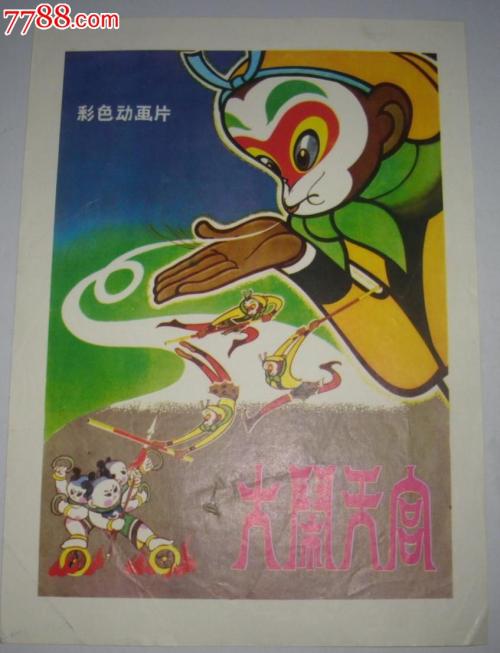 查不动产证查询需要带什么资料